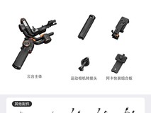 hohem浩瀚MT3 Pro标准版优惠到手1799元