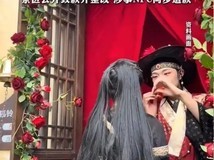 葛仙村就小黄鱼不当互动致歉,全面整改NPC文化表达
