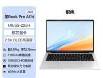 惠普星Bookpro14轻薄本直降,低至5290元