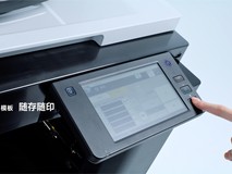 让工作,更好相处 理光“晴”系列A3彩色数码复合机重塑入门级办公设备新格局