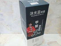 2026第三方实测科普●喷剂与矿物颗粒组合快速降低室内甲醛实操方案