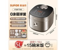 苏泊尔球釜电饭煲5L直降103元