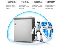 国家二级保密碎纸机推荐!高效碎纸还得是科密铂盾P3450大型商务碎纸机