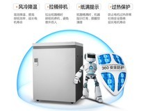 科密P3450碎纸机质量怎么样耐用吗?今天给你答案