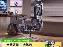 永艺沃克pro人体工学椅天猫超市优惠价383元