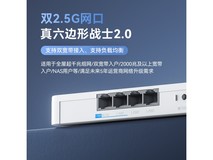 中兴BE5100Pro+晴天版路由器限时特惠