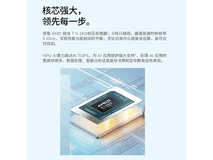 国家补贴！ThinkPad ThinkBook14+ 2025低至4479元