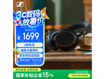 森海塞尔MOMENTUM 4曜金黑蓝牙耳机超值秒杀