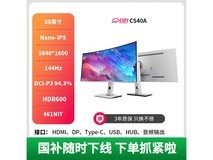 LG 38寸曲面屏限时特惠1834元