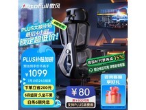 傲风C4人体工学电竞椅限时特惠721元