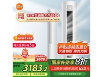 小米巨省电空调3匹新一级能效立柜式