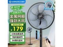 艾美特CS35-R19落地扇限时特惠128元