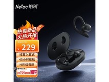 朗科TW05J真无线挂耳蓝牙耳机超值促销