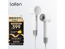 徕芬LF03 SE电吹风249元限时特惠