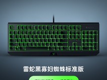 雷蛇黑寡妇+蝰蛇键鼠套装直降200元