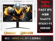 AOC U27G4显示器1件8折到手1599元
