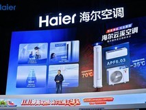 线下渠道屡登第二,海尔空调双11推地暖空调、超低温强热等新发明