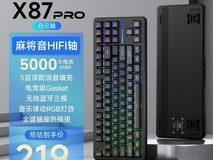 前行者X87无线机械键鼠套装