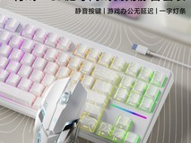 前行者V80键鼠套装8.5折低至118元