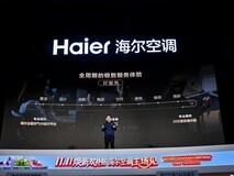海尔空调首秀平台能力:覆盖用户暖通全流程