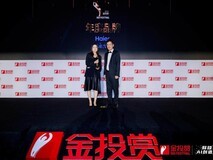 行业唯一!海尔获金投赏年度家电品牌大奖