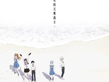 天鹰战士:最后的冲击10月31日上映,庵野秀明执导EVA终章