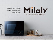 双品牌战略新成果:海尔日本再获优良设计奖