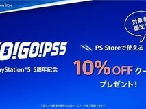 PS5新款日本首发,五重好礼庆发售