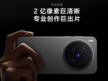 2025影像旗舰手机为何首选天玑芯?2亿像素大片一键直出