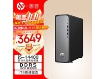 惠普星Desk i5办公主机3404元