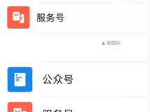 微信公众号图标换叶片,iOS新版支持头条宽幅封面完整展示