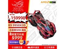 华硕RTX5090 D夜神显卡MO