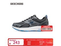 斯凯奇爆款男鞋直降237元