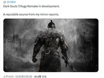 黑暗之魂三部曲确认重制开发,Bluepoint已退出,FromSoftware态度未明