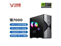 联想RTX5060TI游戏主机直降1388元