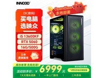 映众台式电脑游戏强,到手仅5919元