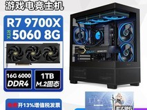 百亿补贴影驰台式机DIY整机,低至3599元