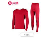 芬腾本命年无痕保暖内衣套装