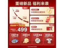 美的钛电热水瓶MK-SP50E-30Wpro-Ti限时特惠