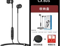 森海塞尔CX80S耳机百亿补贴132元
