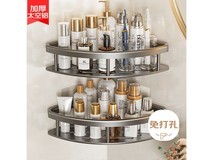 太空铝浴室转角置物架9.95元