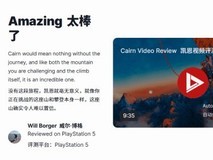 2026年初新游爆发:十余款多元类型佳作密集上线