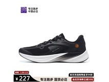 必迈狩猎2跑步鞋142元