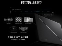 ROG幻14 Air 2025笔记本优惠价15644元