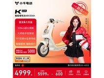 宋雨琦推荐小牛K Citi电动自行车直降600