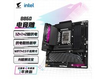 技嘉B860M AORUS PRO WIFI7主板直降90元
