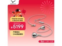 拜雅动力榭蓝图2代线控耳机