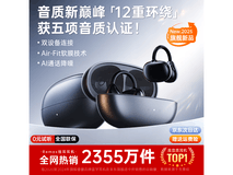 REMAX AI蓝牙耳机限时特惠