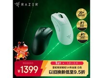 雷蛇炼狱蝰蛇V4 PRO无线鼠标限时1219元