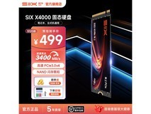 赛可驰512G SSD固态满减后443元